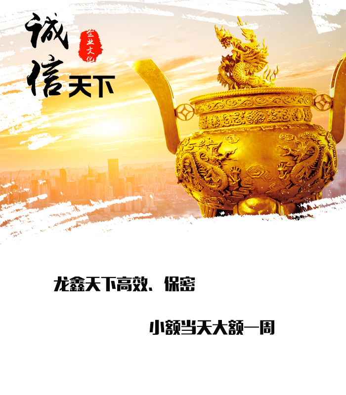凌源要债公司